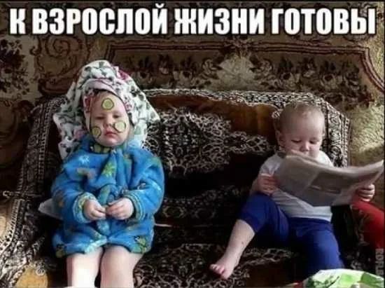 ВЗРОВШЪЙ ЖИЗНИ ЮЮВЫ