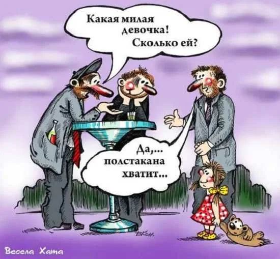 Какая мимя девочка Сколько ей