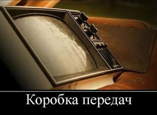 Коробіса перёдёіч