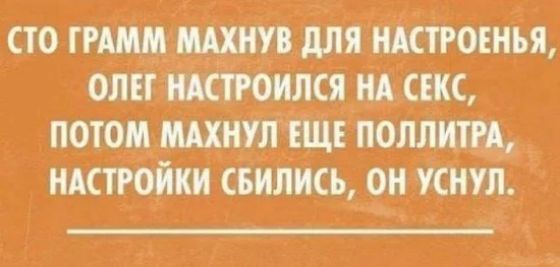 СТО ТРЩМ ШК дЛЯ КАСТРОЕНЪЯ ОЛЕТ ПКТРОКЛСЯ Т_ТА СЕКС ПОТОМ _ЕЩЕ ПОЛЛЩЬ НАСТРОЙКИ СБИЛИСЪ ОН УСК