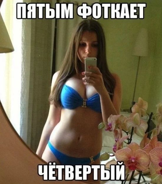 ПЯТЫМ ФПТНАЕТ чпввгтьі