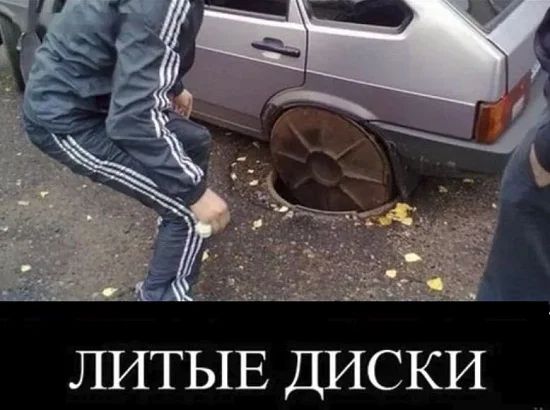 ЛИТЫЕ ДИСКИ