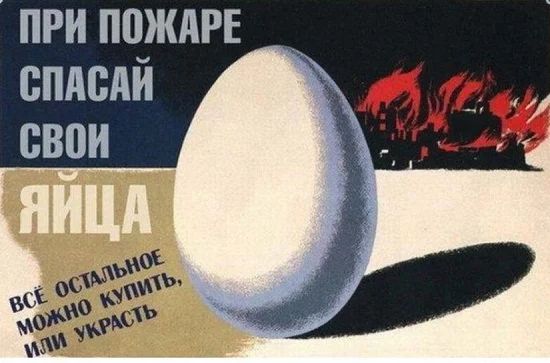ПРИ П0_ЖАРЕ СПАСАН
