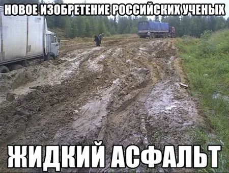 жиднипдёёппъті