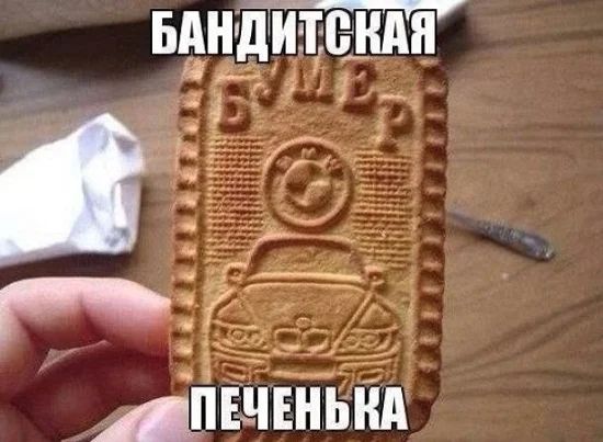 Апвчвньм