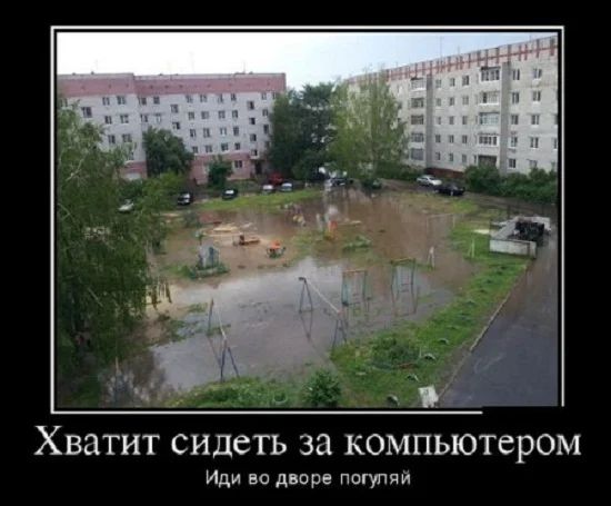 ХВЗТИТ СИДСТЬ 38 КОМПЬЮТСРОМ Иди на дворе пспупяи