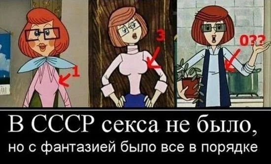са НС ЛО но с фантазией было все в порядке