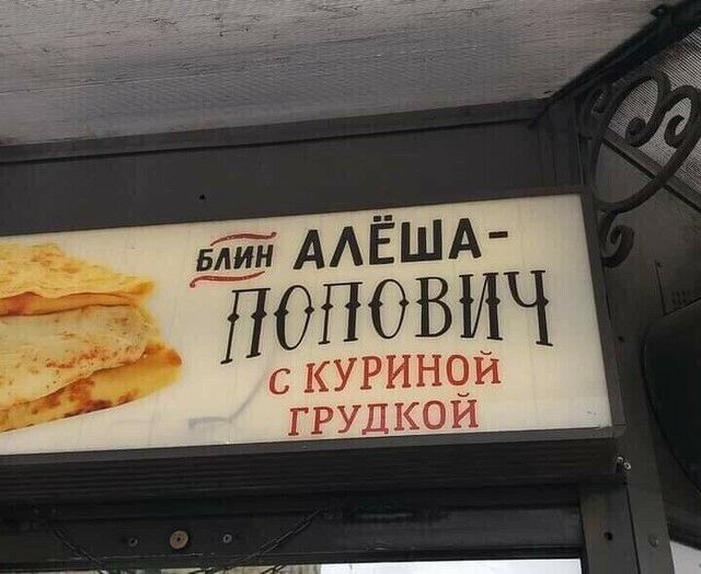 дій ДАЁША _Тюпович с КУРИНЧЙ ГРУДКОИ