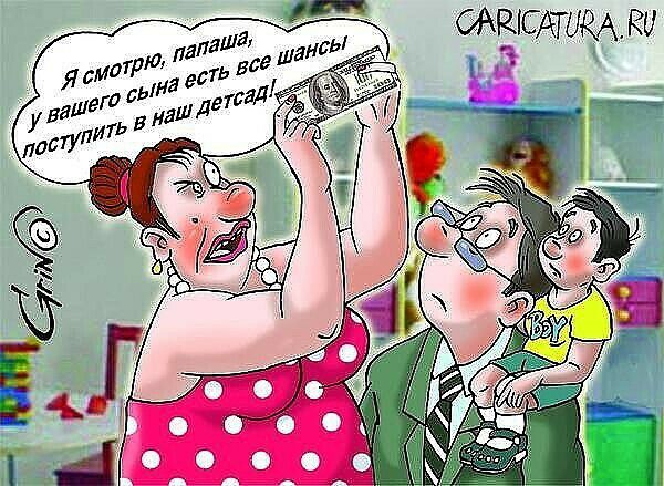 САКЮАТПЁА И