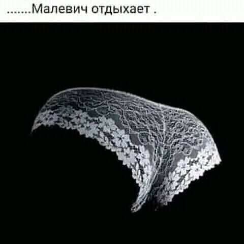 ЕВИЧ ОТДЫХЭЕТ