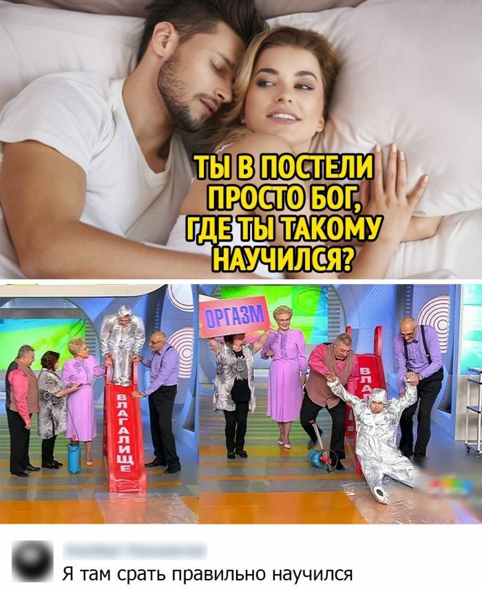 0 Я там срать правильно НдУЧИЛСЯ
