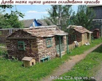 Арон уметь кмдыдмь рмио