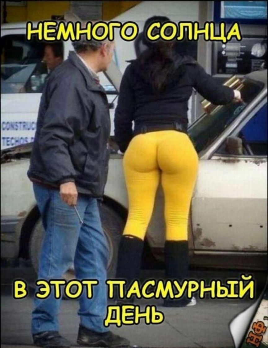 В ЭТОТ ПАСМУРНЫЙ дены А