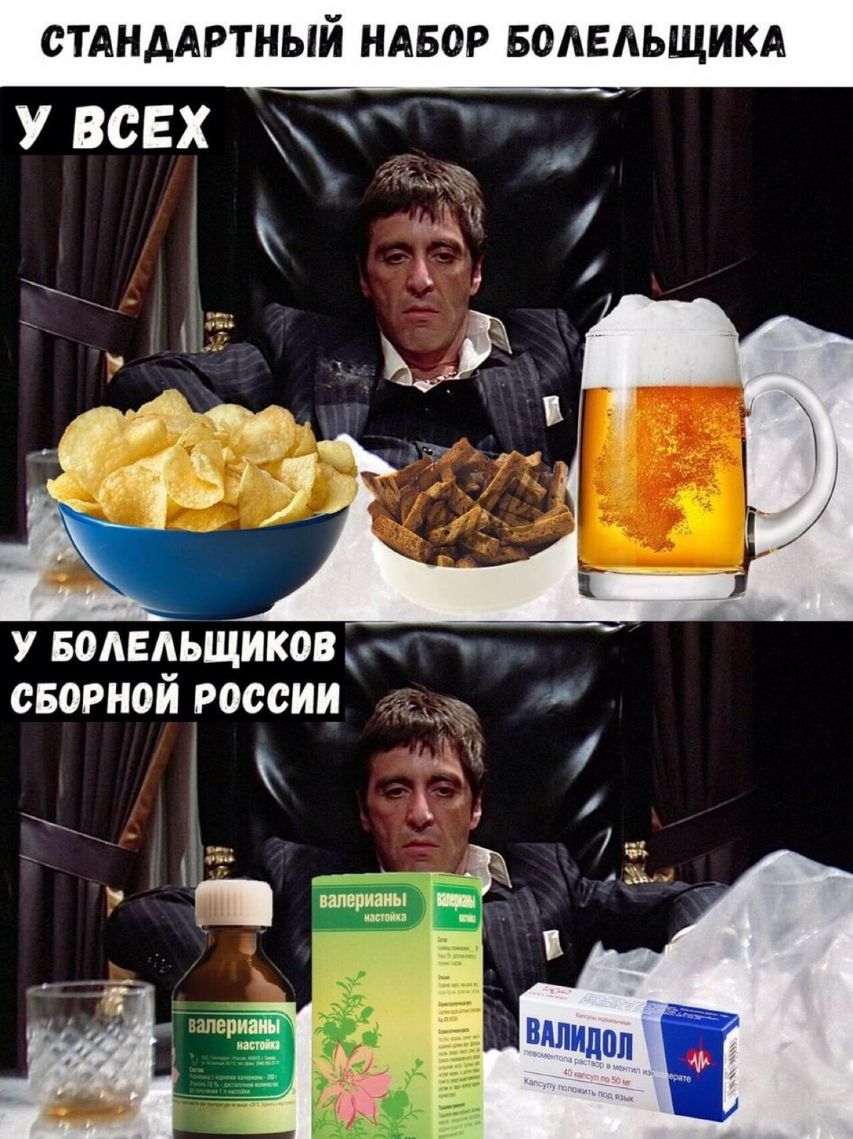 СТАНДАРТНЫЙ НАБОР БОАЕАЬЩИКА уводвдьщиковд сварной россии