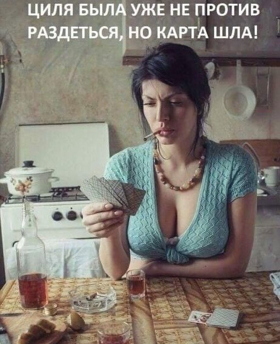 НЕ ПРОТИ В