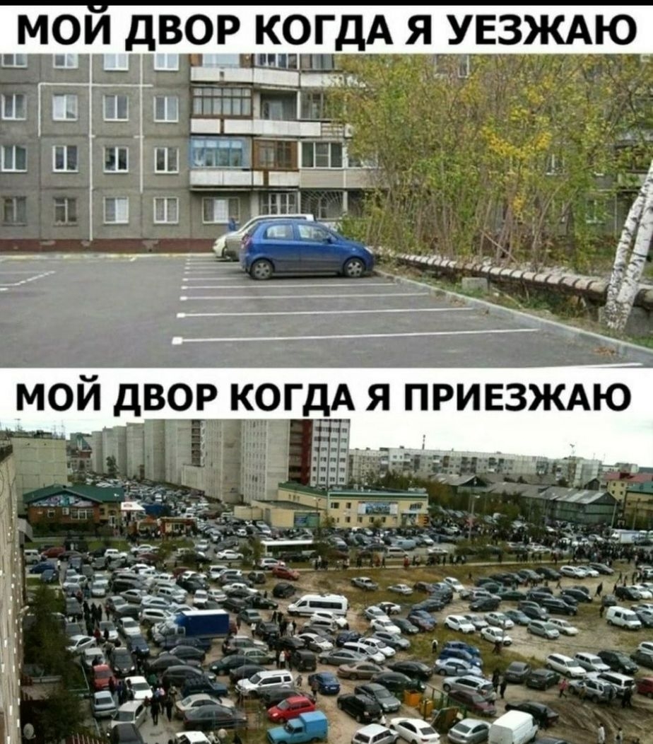 мои двор__огдА я ЕЗЖАЮ ___ ы