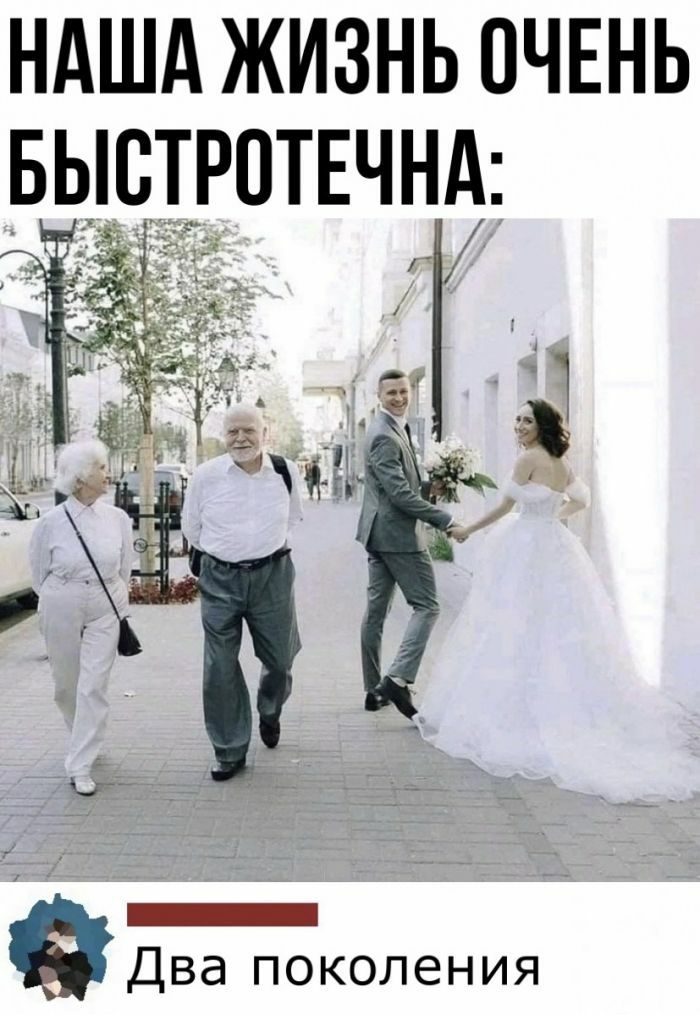 НАША ЖИЗНЬ ОЧЕНЬ