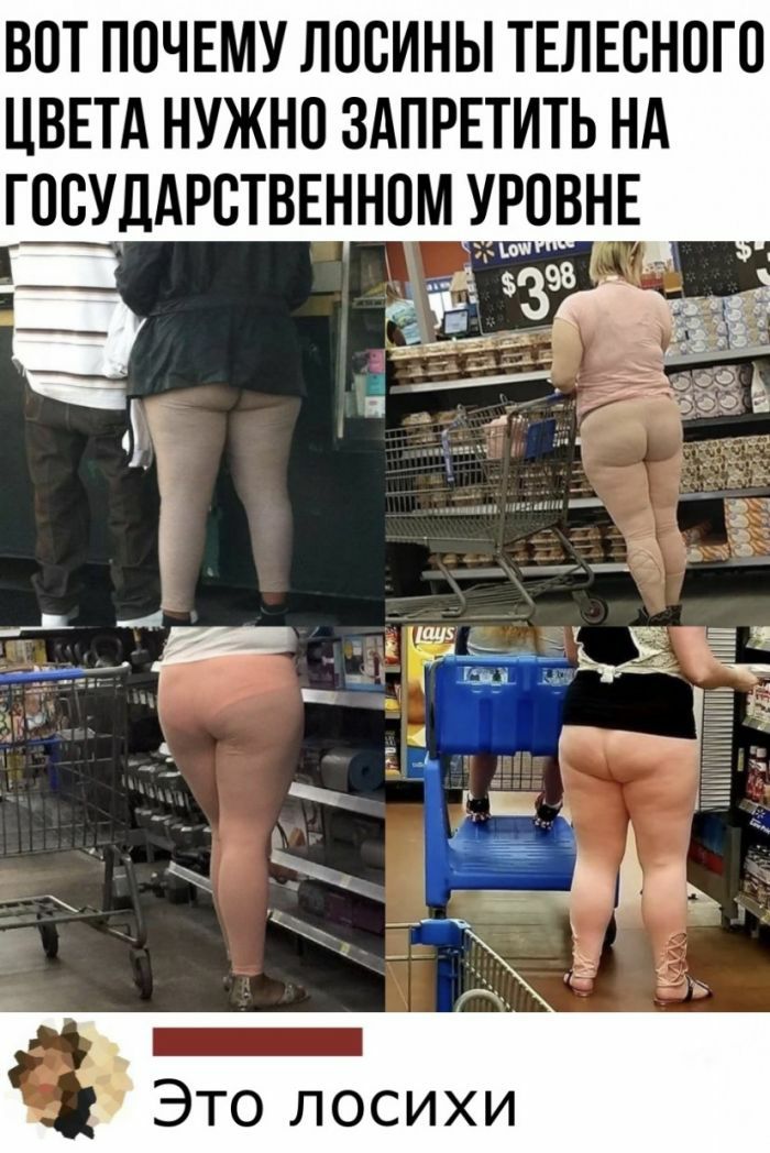 ВОТ ПОЧЕМУ ЛОВИНЫ ТЕЛЕВНОГП ЦВЕТА НУЖНО ЗАПРЕТИТЬ НА ГПВУ НЕ