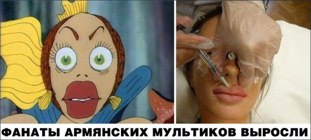 ФАНАТЫ АРМЯНСКИХ МУПЬТИКОВ ВЫРООПИ