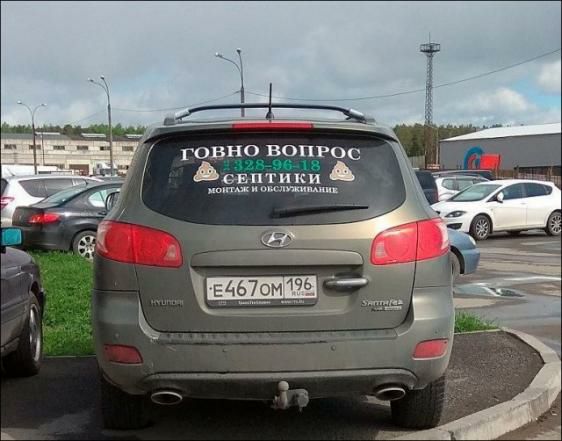 говно вопрос _ Авни тики и мы