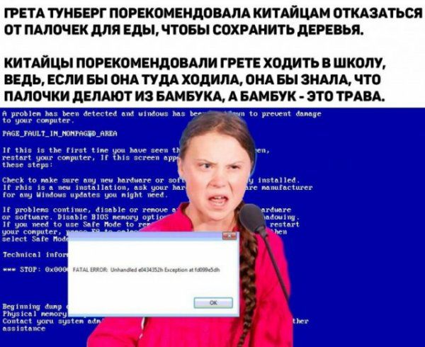 ГРПА ПИШГ ПОРЖШЕИДОМА КИТАИЦАИ И ты для Еды ЧТОБЫ СОХРАНИТЬ деревья КИТАИЦЫ ПОРБШМЕЩБШИ ГРЕТЕ ХОДИТЬ ШКОЛУ ВЕДЬ ЕСЛИ вы ШАТУМХОДИМ ОНА вы ЗИМА ЧТО ПМОЧКИ дЕЛАЮТ ИЗ БШБУКА АШБУК ЭТОТРЩ на ими ь мм уши и или ищтнмтіщмы п пи чм ь 0 ы т п а си в мы Р Ь ш пшм 5 _ мин щ мим мы _ н и тишина ог пиши г мы в им да и в ма сиг шие в Б и с