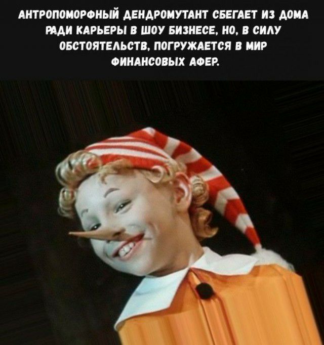 ШРоПОИОРОНЫЙ АЕНАРОИУТАНТ СБЕГАЕТ ИЗ ММА РАДИ КАРЬЕРЫ ШОУ БИЗНЕСЕ О СИЛУ ОБСТОЯТЕАЬС ПОГРУЖАЕТСЯ В ПИР ФИНАНСОВЫХ АОЕР