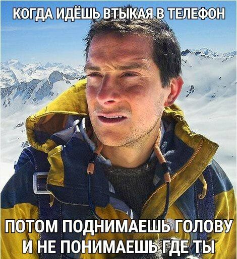 КФГ дА ИДЁШЬ _В Т ЫКАЯ В ТЕЛЕЗФФН ПОТОМ ПОДНИМАЕЩЬЧГОЛОВУ И НЕ ПОНИМАЕШЁ Е_