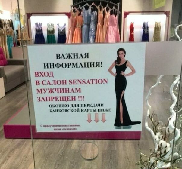 ИНФОРМАЦИЯ ВХОД В САЛОН ЗГХБАПОХ УДСЧППАЧ 3ПШЦЕН окошко для пишиш микенской киты нижв