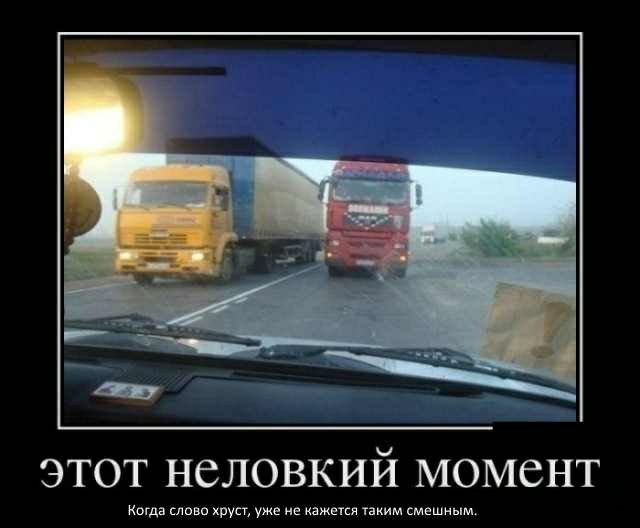 ЭТОТ НСЛОВКИЙ МОМСНТ Ког огад слово ру жужеиеха тсьятахимсмешн м