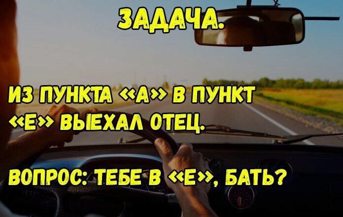 ПЬСО 77