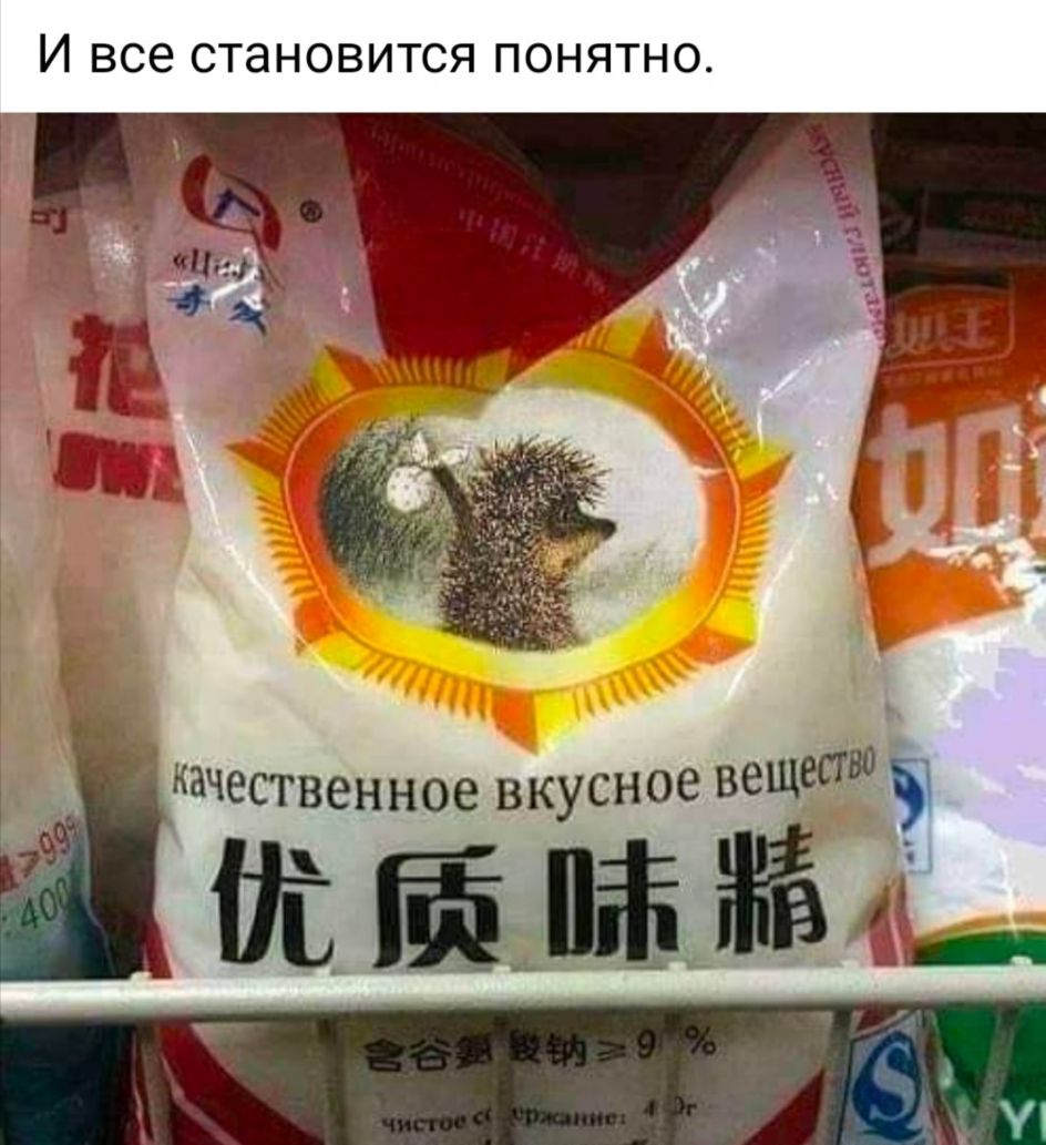 И все СТаНОВИТСЯ ПОНЯТНО