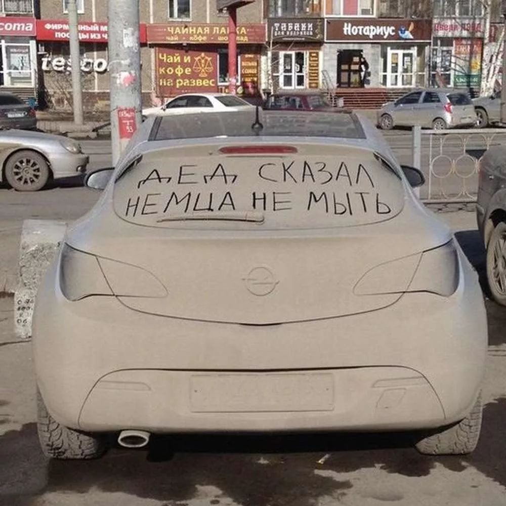 ь мьпь _НЕМЦА Н