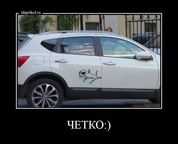 ЧЕТКО