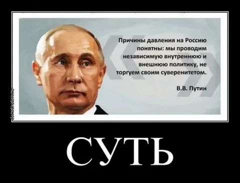 причииы дам Рппию поищи мы проводим нисимш диУвЕИишю виш шишку напитку шшуам шоим щиепеиишюм в пути