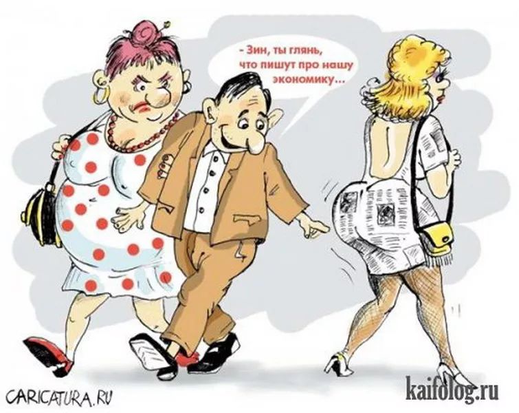 З и тии цю пишут про нашу