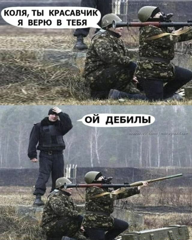 КОЛЯ ТЫ КРАСАВЧИК _ Я ВЕРЮ В ТЕБЯ