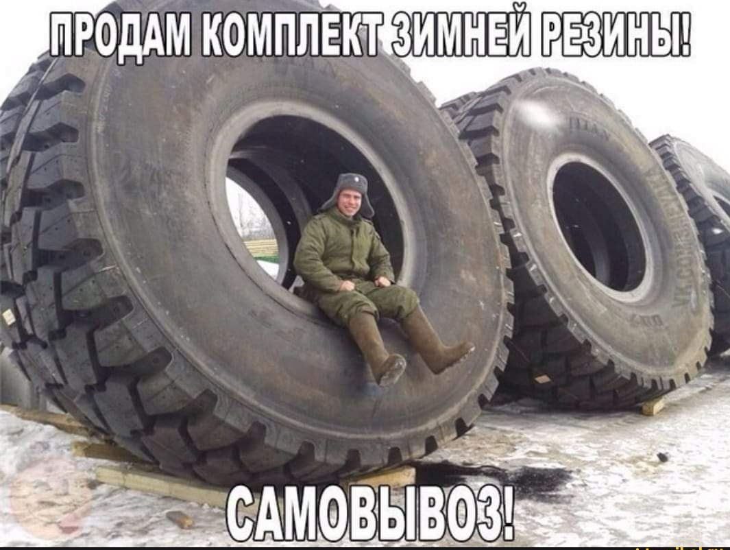Гир ддм комплЕктддщШ гэпнины Ачу А