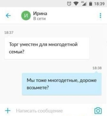 йіим 02 7 Торгумесюи рд мюпщетюп Напиктьсгюбщэиир