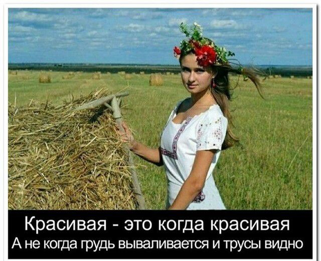 красивая ЭТО КОГДЭ КРЭСИ вая А не когда грудь вываливается и трусы видно