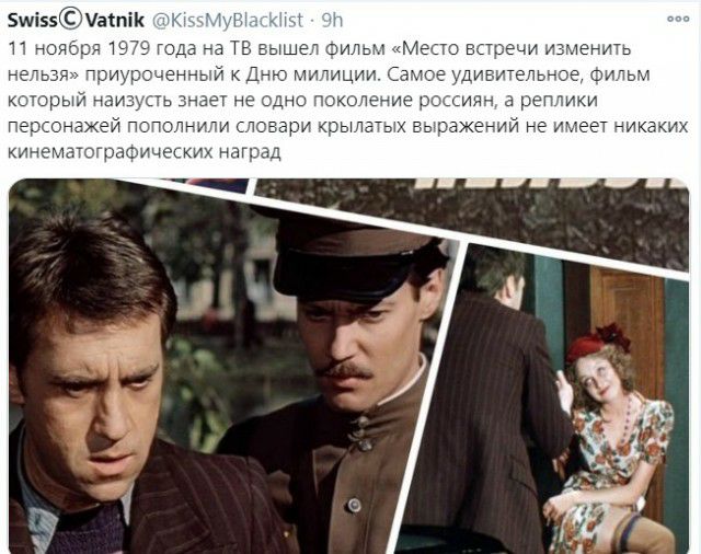 Эші55СУаспік 1 ана ТБ выш тшипь члитиции удивитепьч тить шин 4 метчики ргонажеи тапопним мы крыпатьм БЬРЗЖ нии ье имеет никаких кин Юграфичеыи нагг