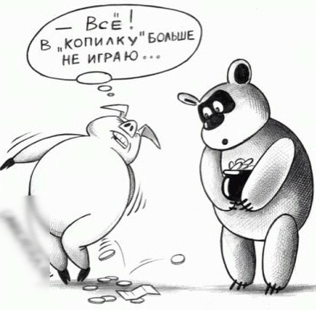 __ Все В копыку БшЕ не ИГРАЮ