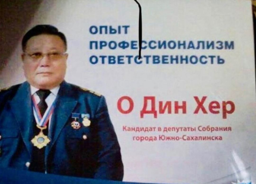 ОПЫТ ПРОФЕ СИОНАЛИЗМ ОТВЕТ ТВЕННОСТЬ