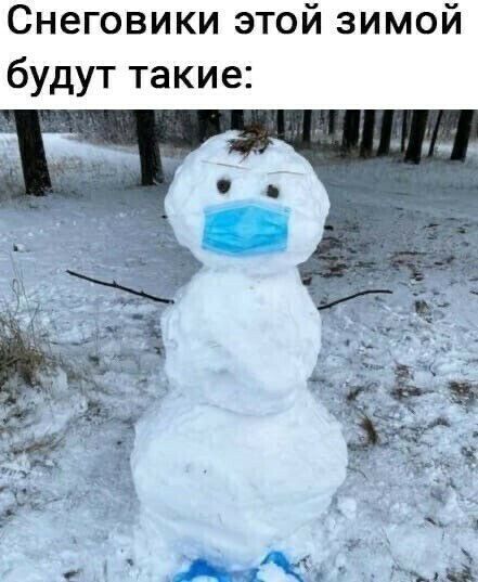 Снеговики этой зимой будут такие