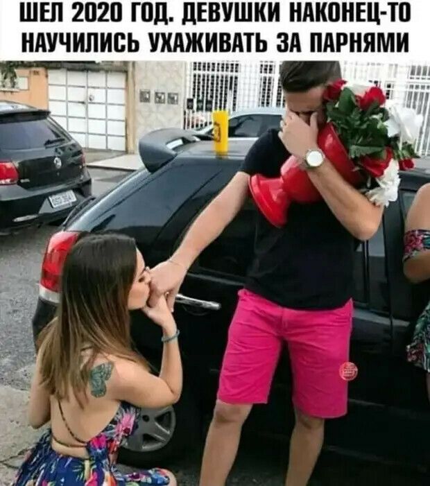 ШЕП 2020 ГПД ЦЕВУШКИ НАКПНЕЦ Т0 НАУЧИПИСЬ УХАЖИВАТЬ ЗА ПАРНЯМИ питт