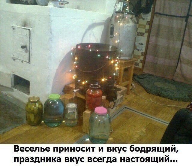 Веселье приносит и вкус бодрящий праздника вкус всегда настоящий