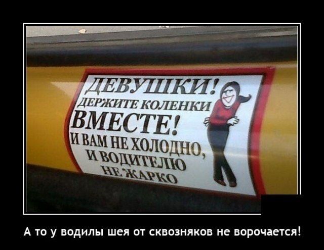 шит ши А ТО у БОДИПЫ шея ОТ СКБОЗНЯКОБ не ворочается