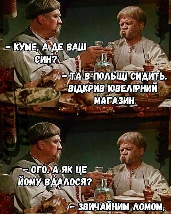 Ь тдь й А Р Атом сиди ни и ъщ швед Щи 4 АШ і звіін
