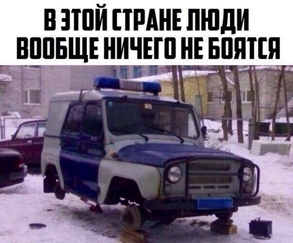 В ЗШИ ТРАНЕ ЛЮДИ _ ВППБЩЕ ИИЧЕШНЕ ВНИПИ