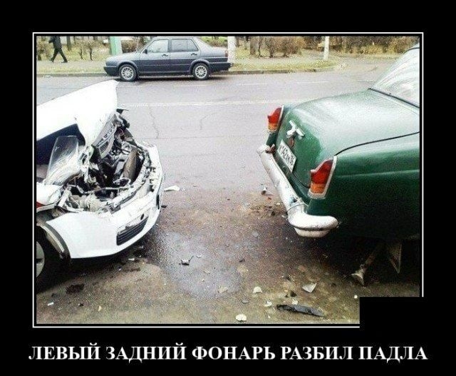 ЛЕВЫЙ ЗАДНИЙ ФОНАРЬ РАЗБПЛ ПАДЛА