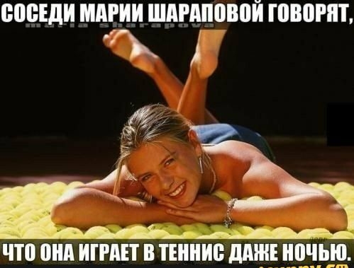 ЕОВЕДИ МАРИИ шдгдповой ШВОРШ ЧП ШШ ИГРАЕТ В ТЕШИВ ШШ ночью